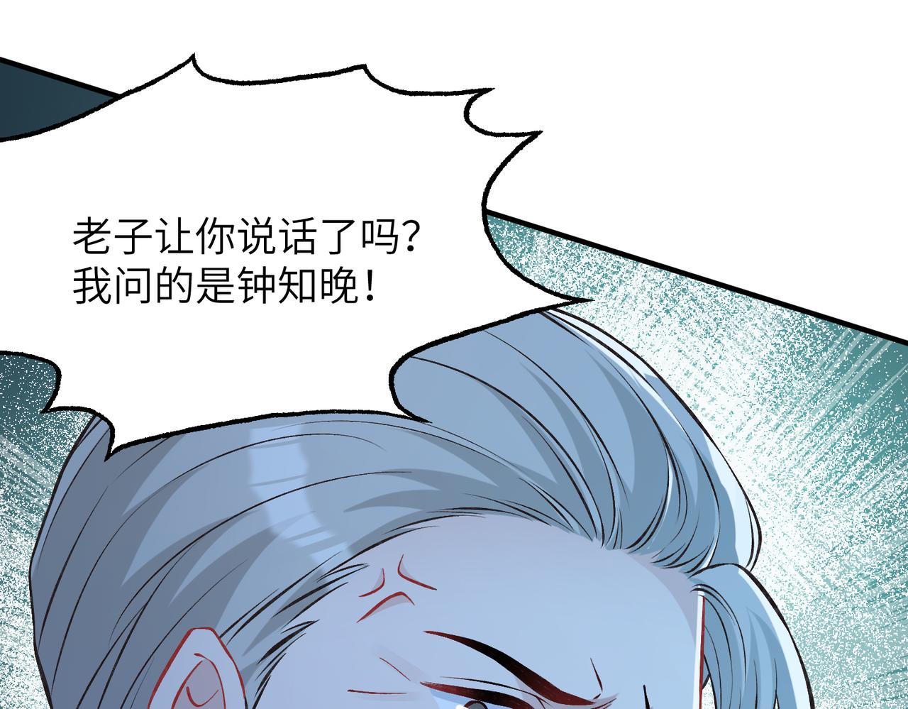 第47话  催眠疗法6