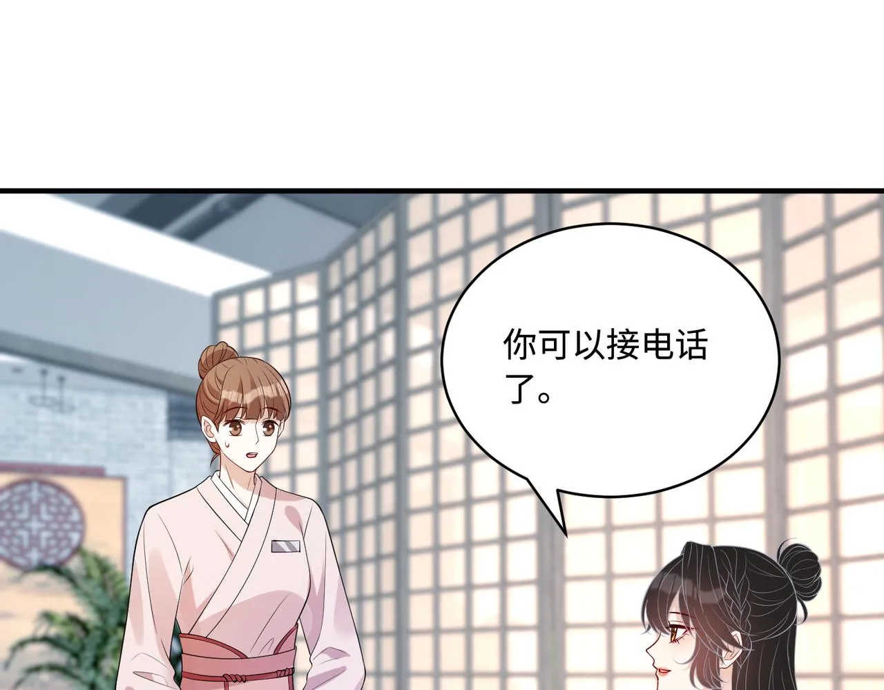 第85话 这个茶楼，我买了63