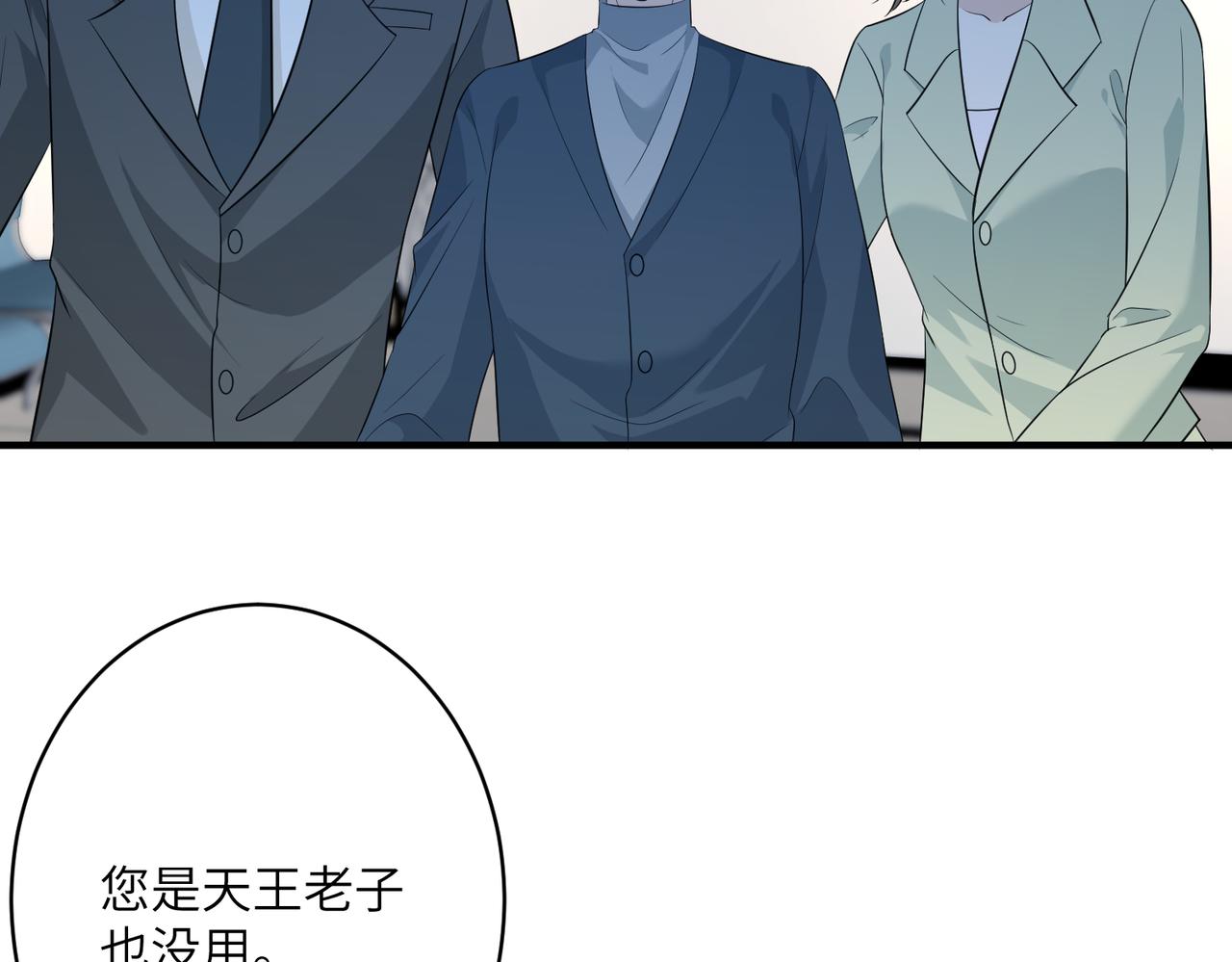 第37话  极品亲戚42