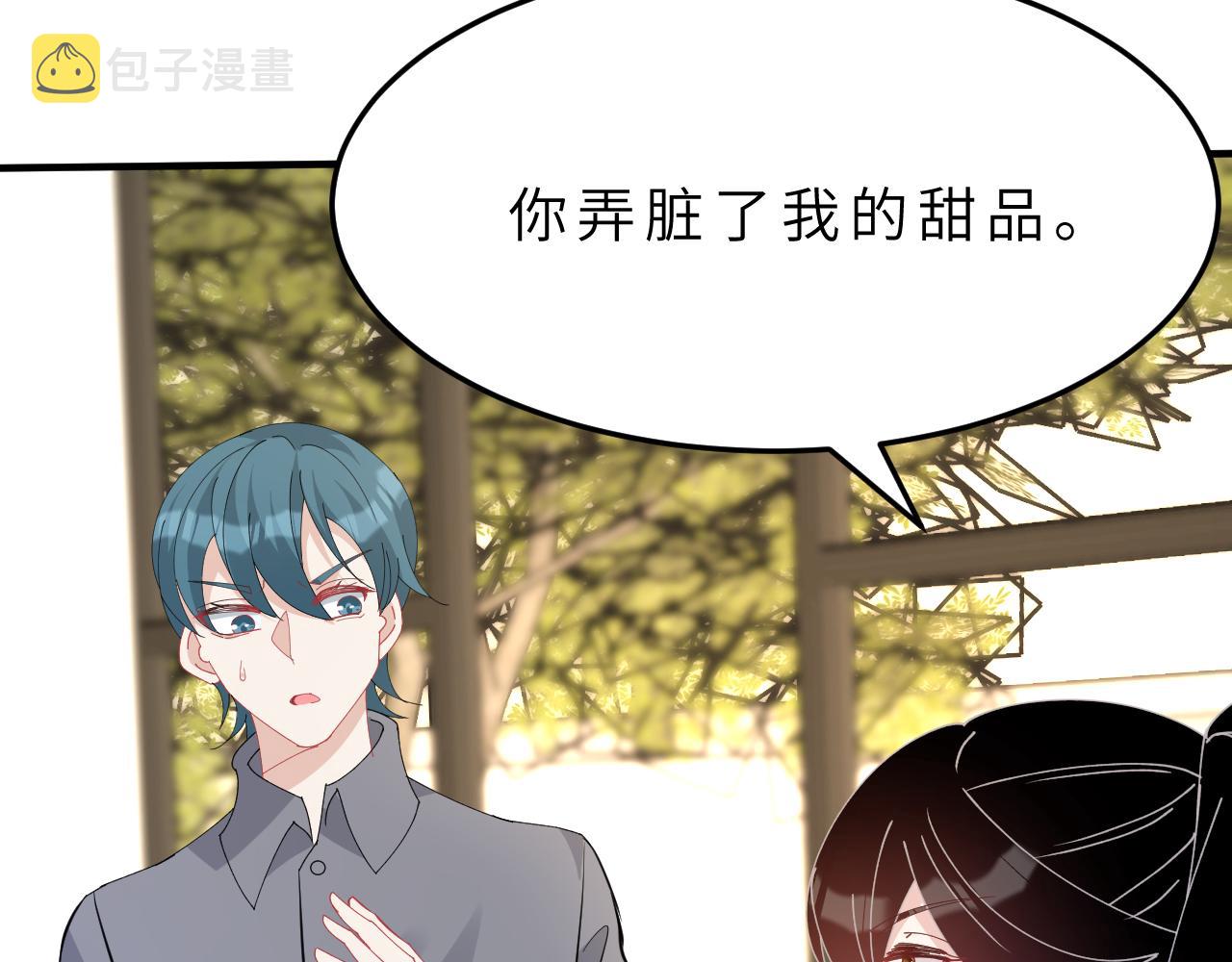 第15话  私生饭73
