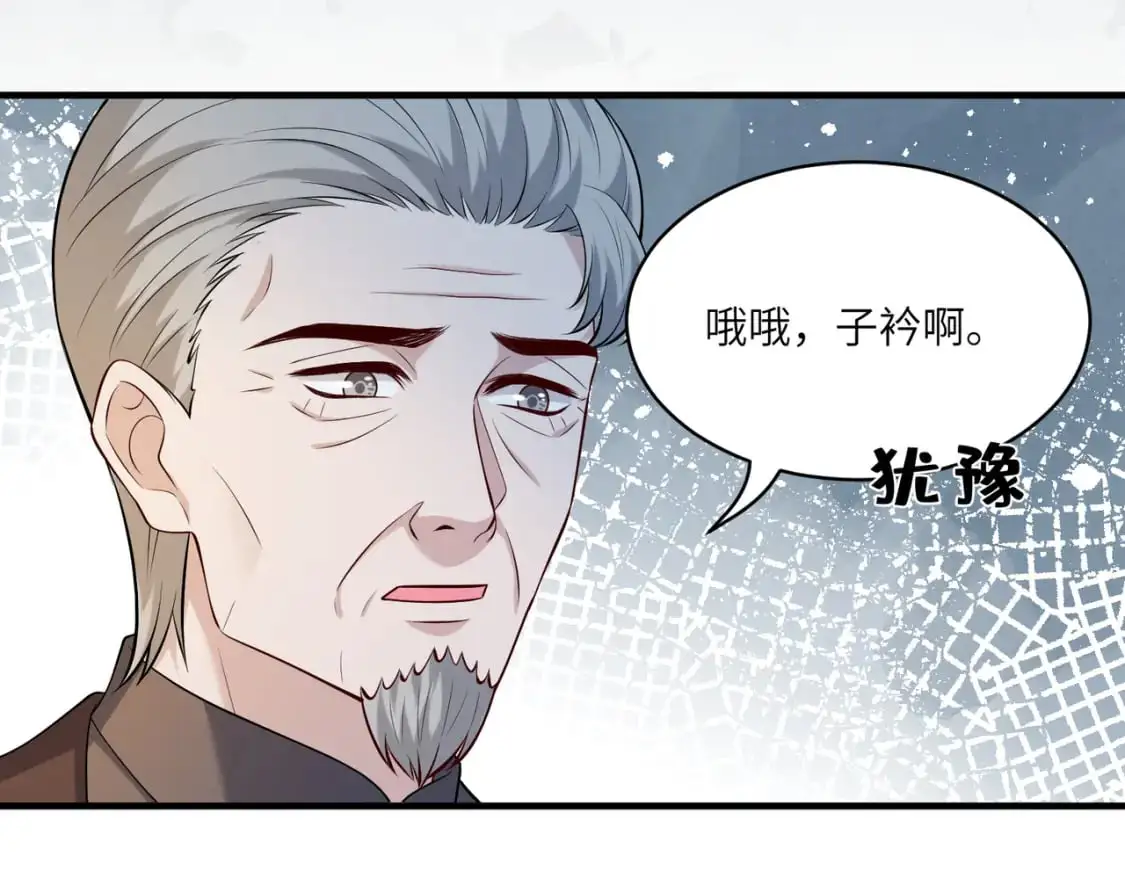 第119话 傅昀深掉马11