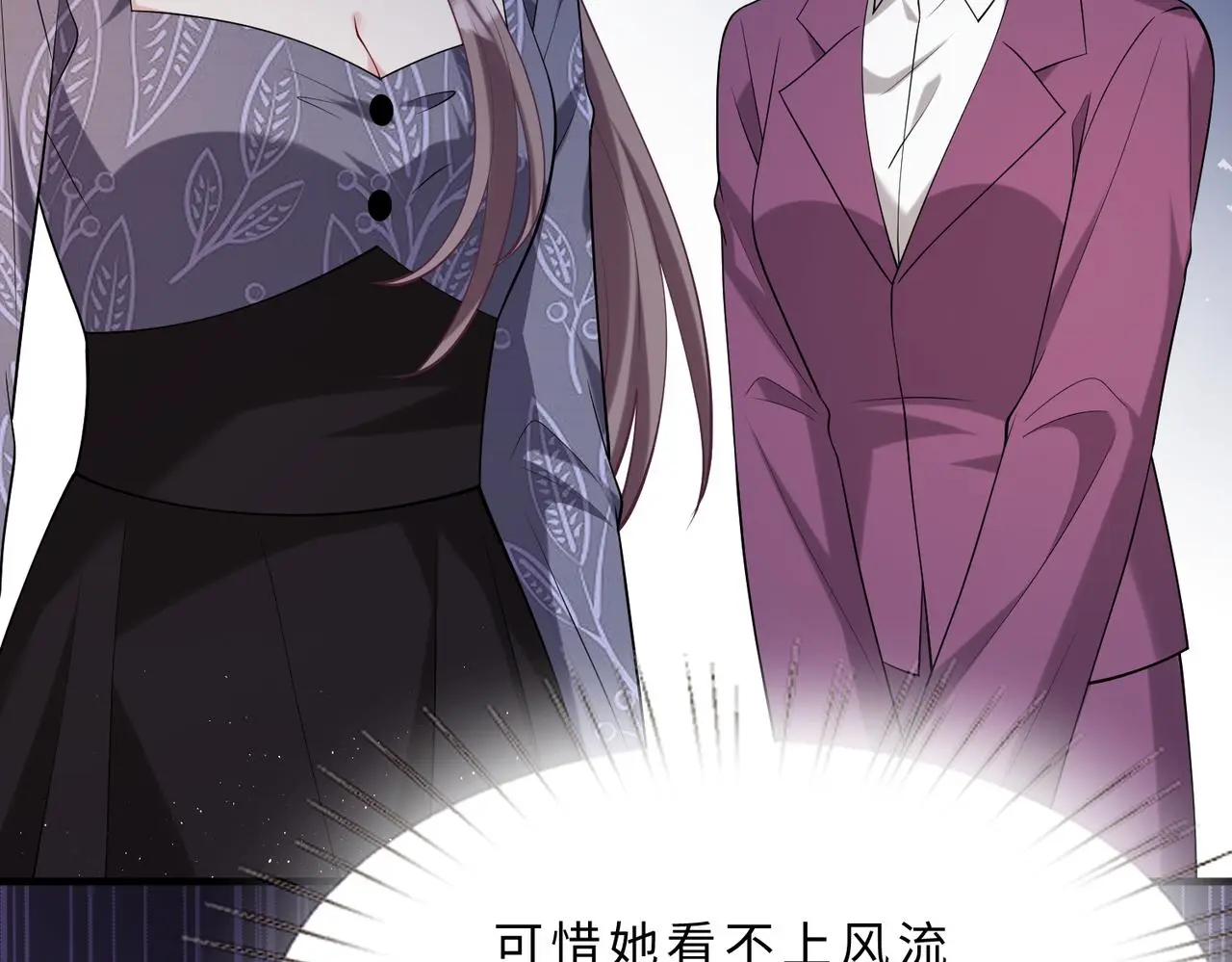 第114话 虚弱的嬴神97