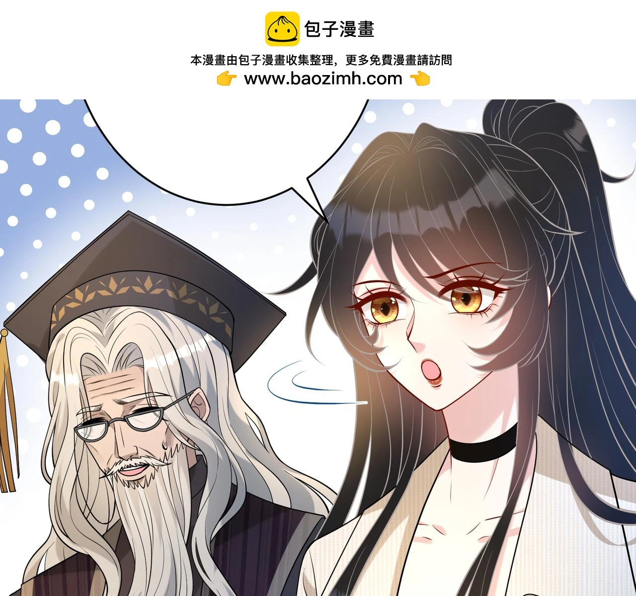 第113话 后悔吗？71