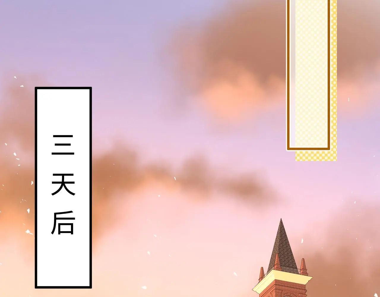 第112话 滚出去31
