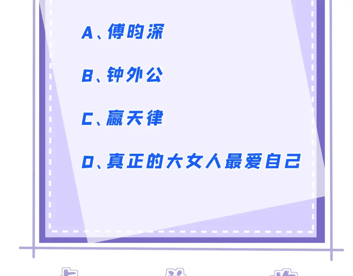 第125话 第一毒药师103