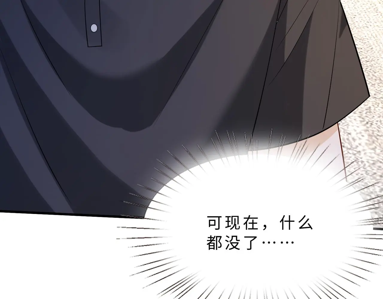 第113话 后悔吗？60
