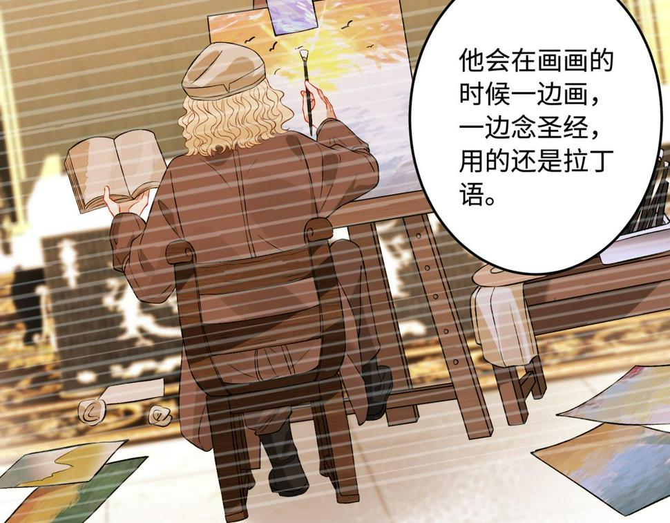 第60话 你喜欢奇诺·冯吗69