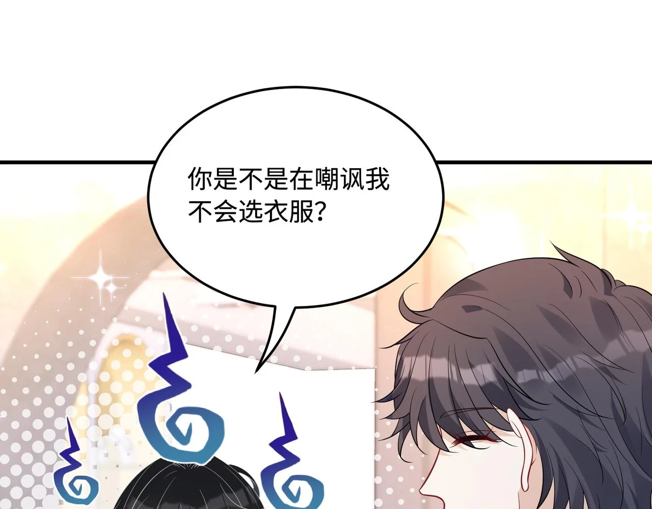 第57话  我的卡随便刷40