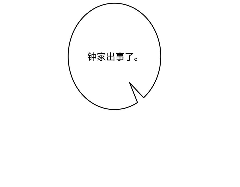 第69话 温柔的夭夭95