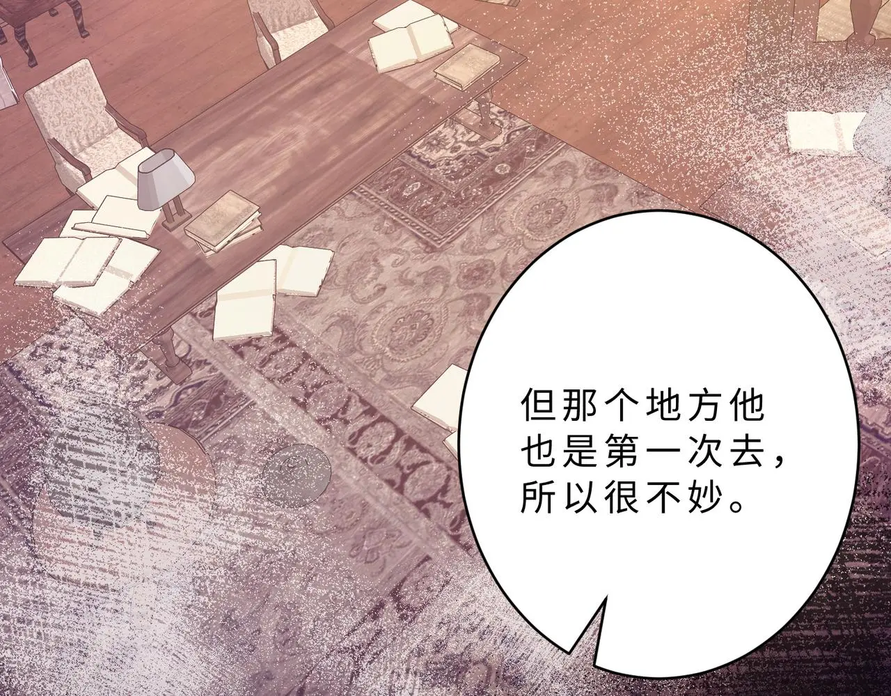 第114话 虚弱的嬴神16