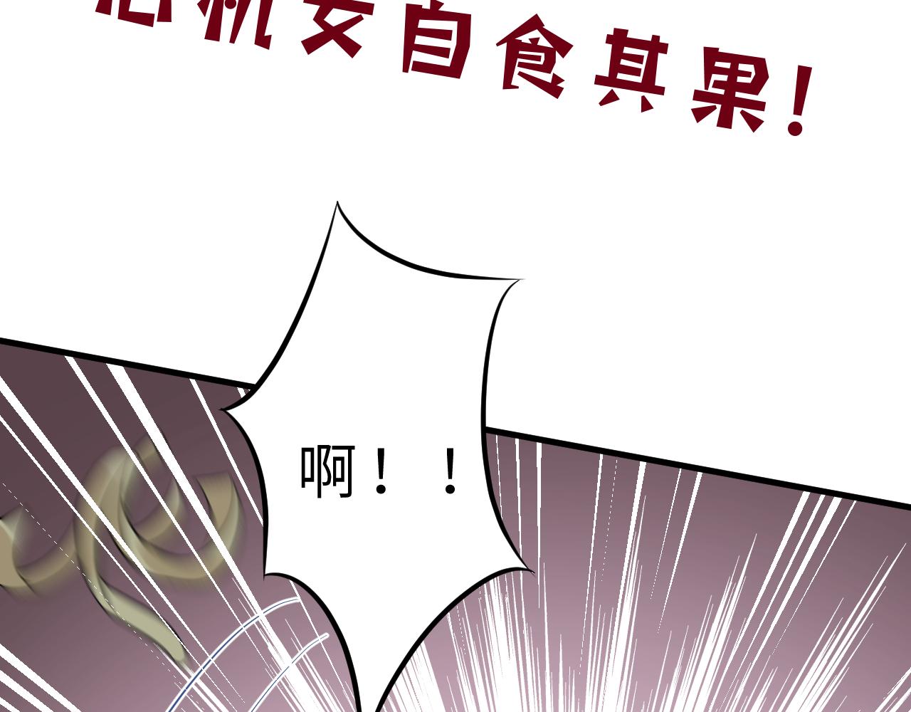 第19话  陷害118