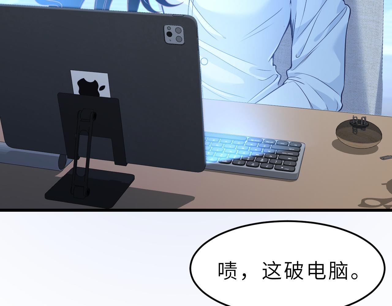 第5话  地下集市43