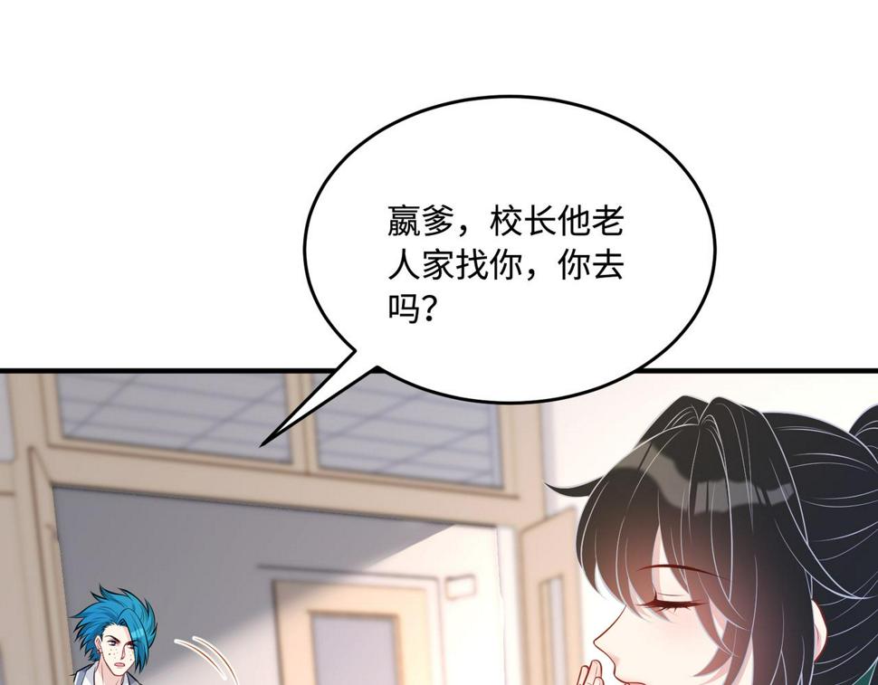 第60话 你喜欢奇诺·冯吗53