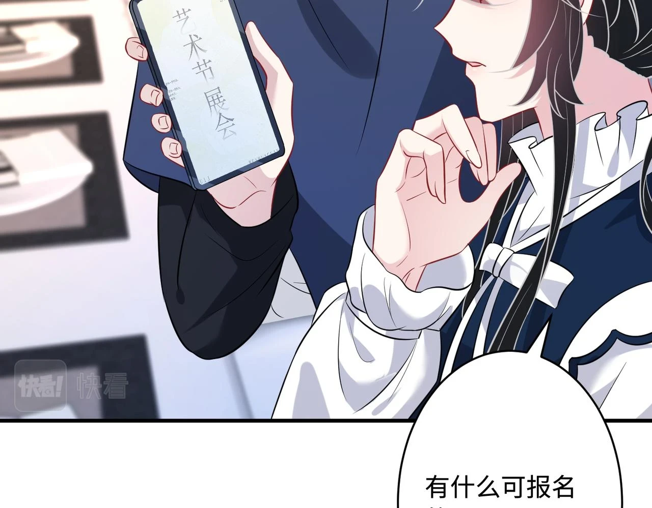 第51话  钟知晚的阴谋25