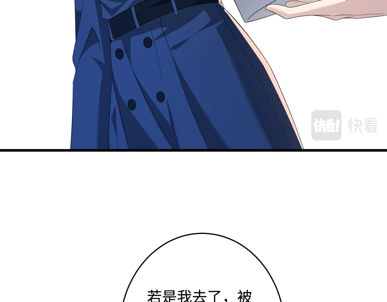第53话   字迹抄袭？8