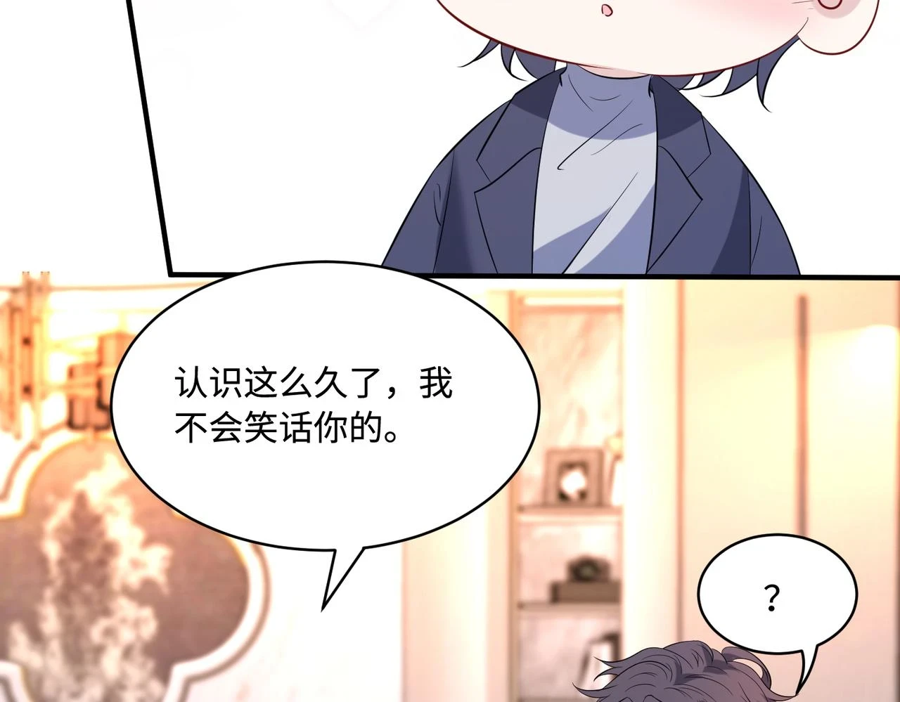第50话 神秘高手95