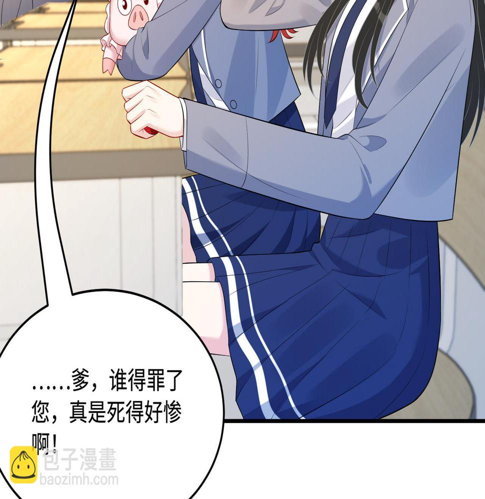 第65话 打赌66
