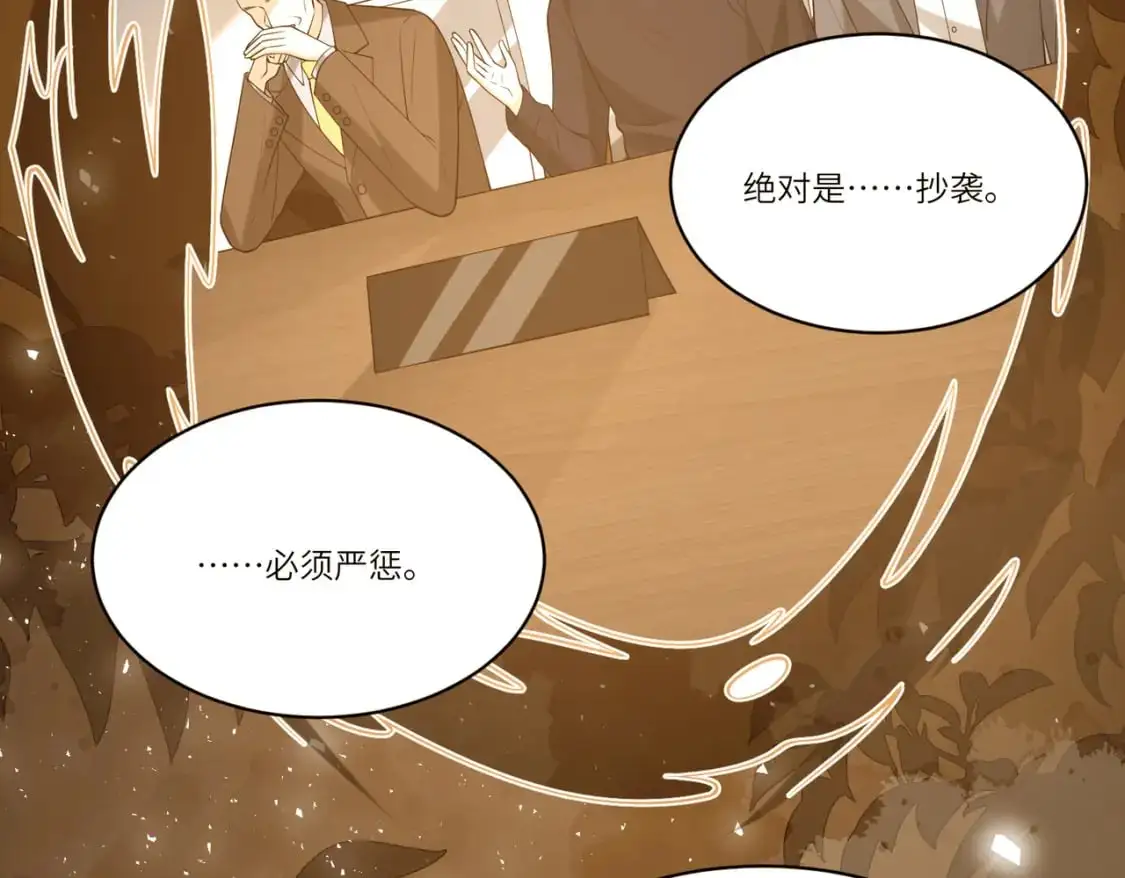 第120话 拍卖傅昀深49