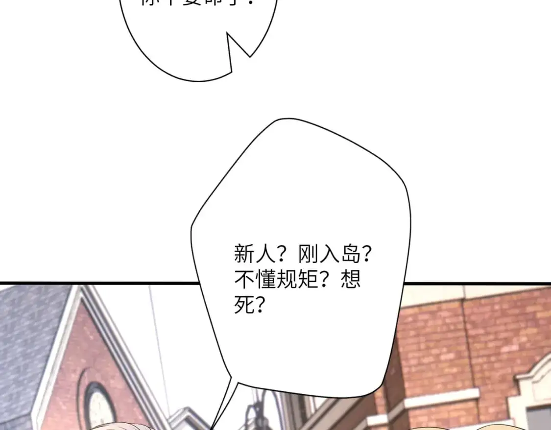 第123话 悬赏榜第一26