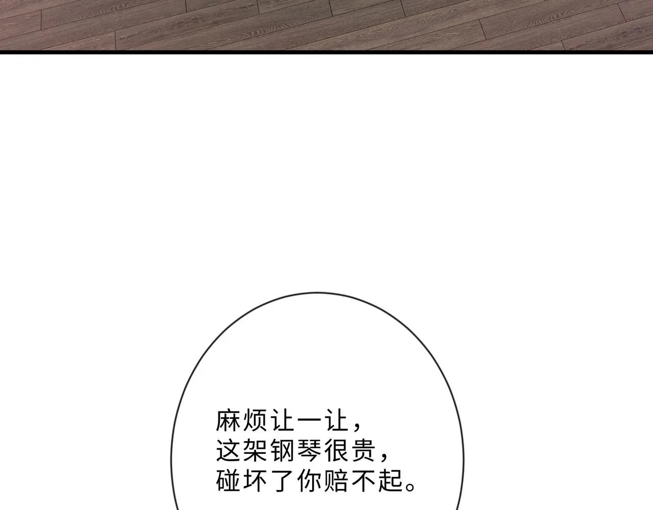 第101话 薇拉归来34