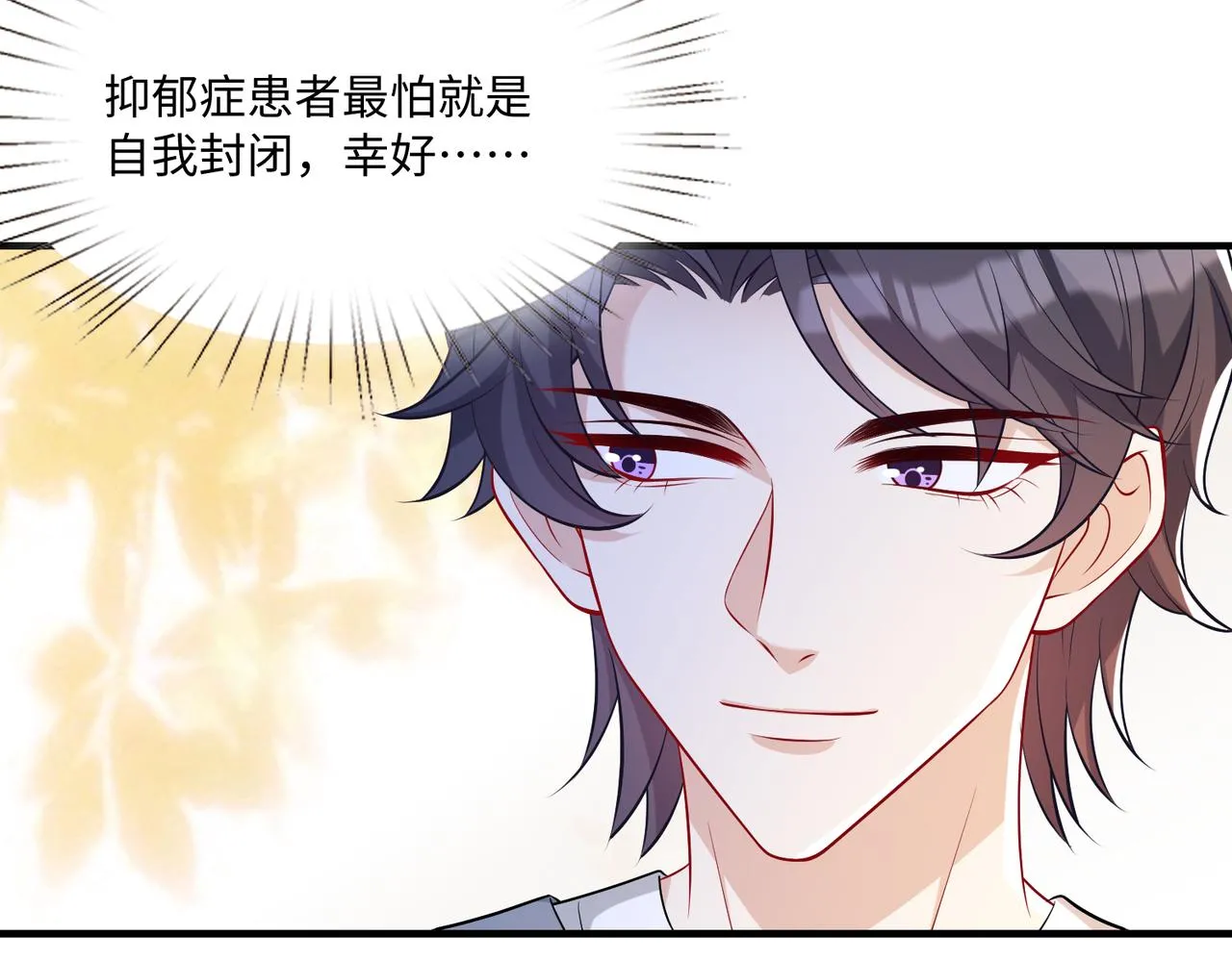第78话 那你抱吧42