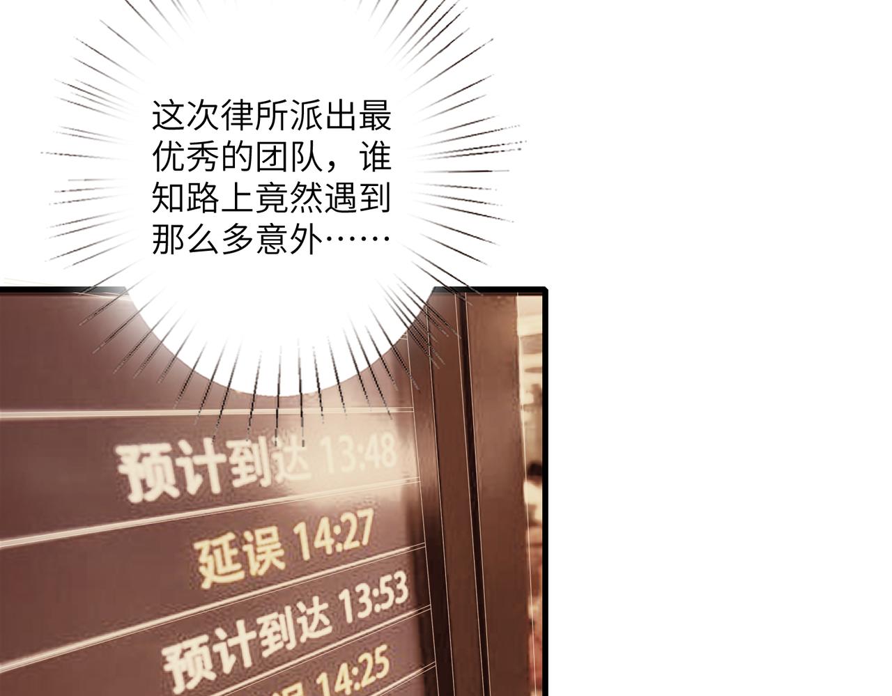 第42话  审判28