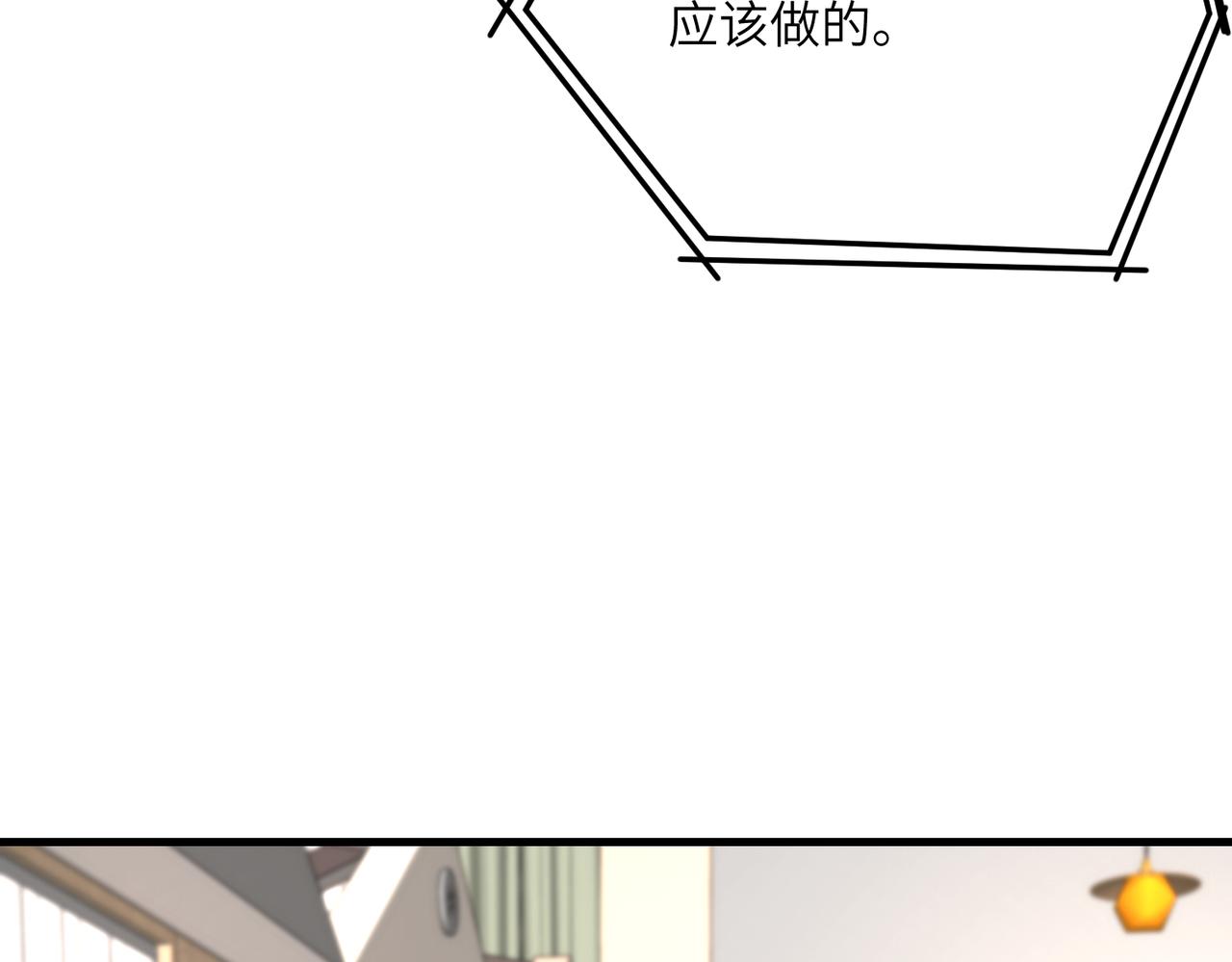 第37话  极品亲戚73