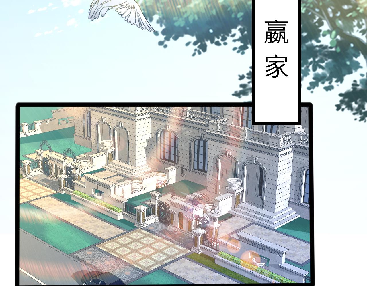 第7话  极品亲戚41