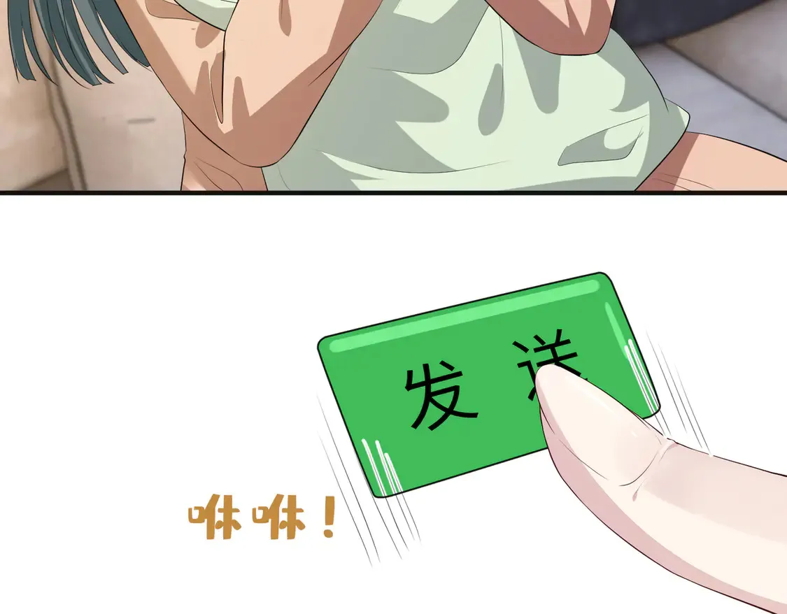第135话 舆论反转51