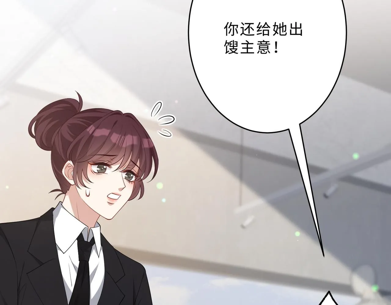 第100话 绝美亮相69