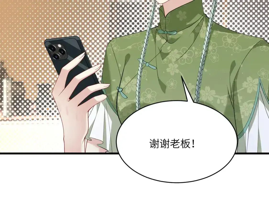 第124话 第五家5