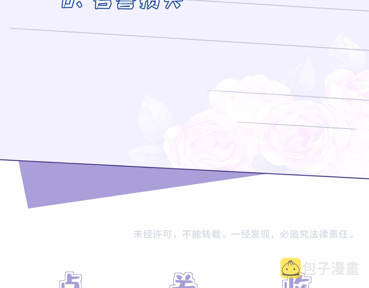 第38话   警告93