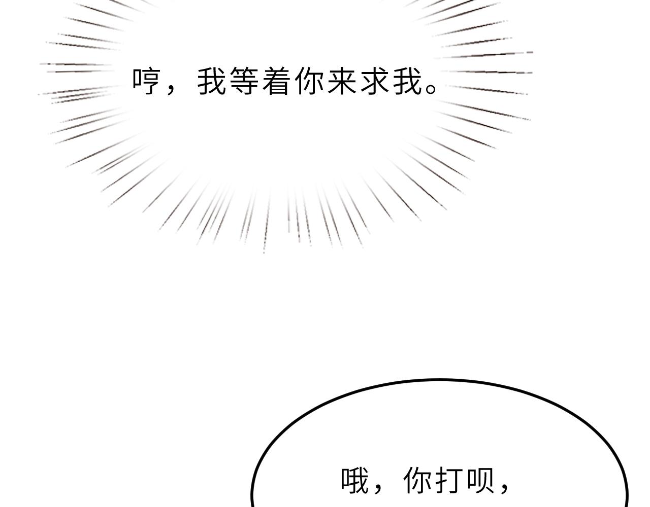 第10话  消费者举报热线53