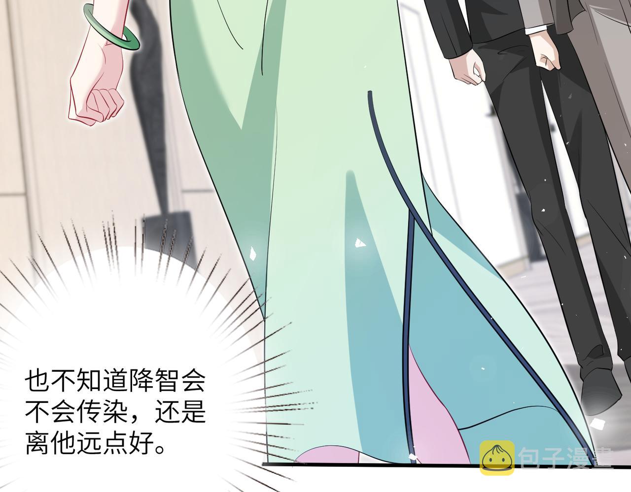 第38话   警告22