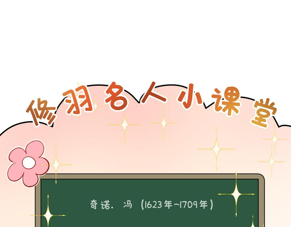 第60话 你喜欢奇诺·冯吗63