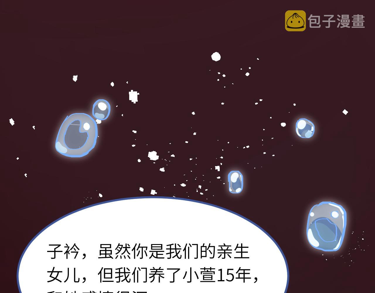 第1话   重生6
