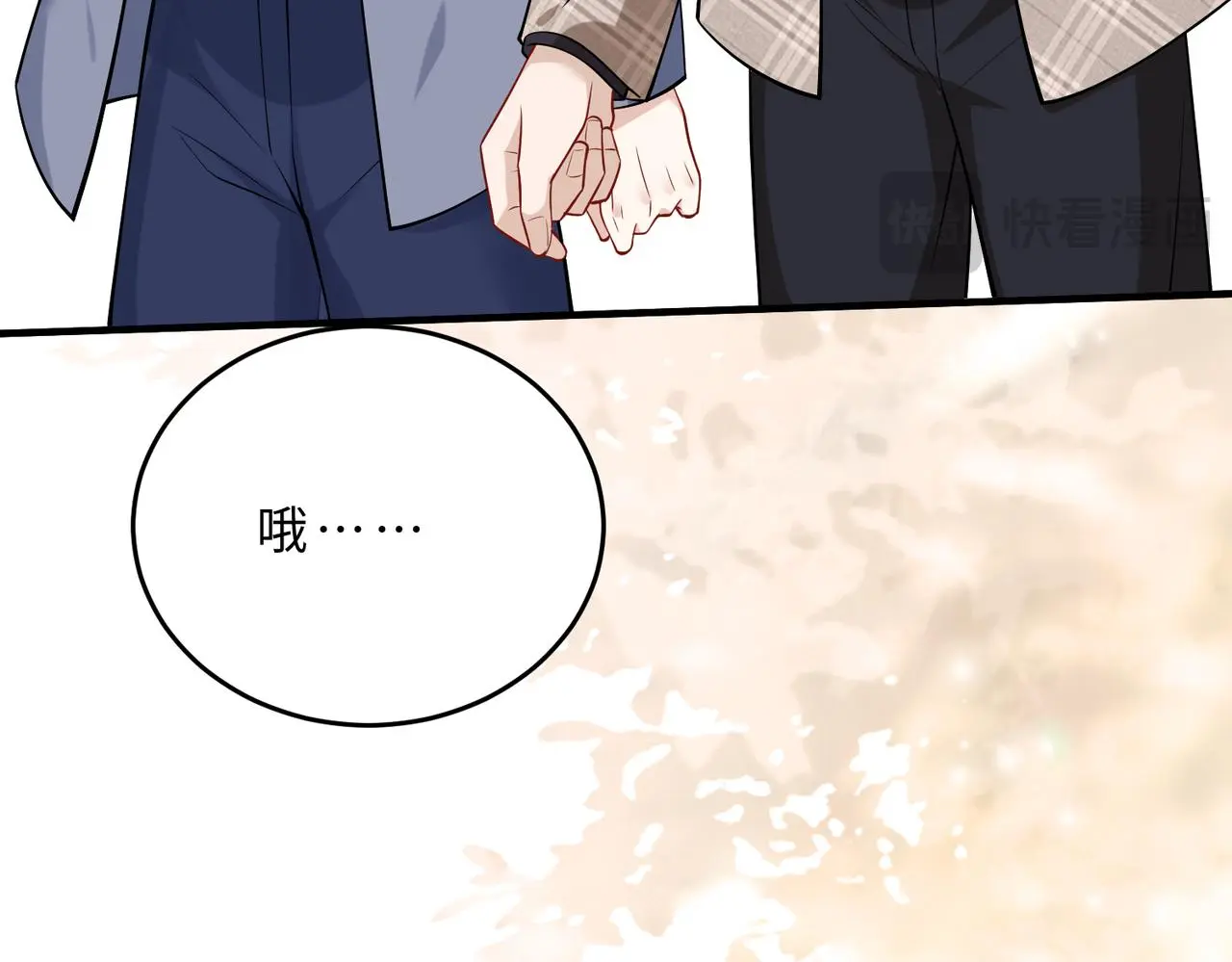 第110话 傅昀深的企图15