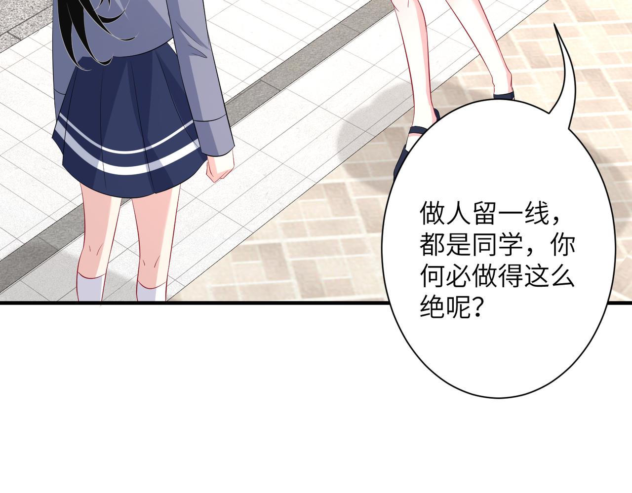第35话  法律制裁60