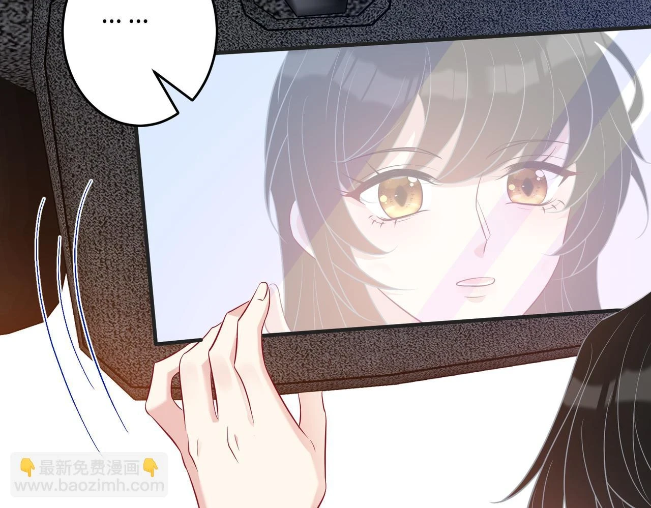第57话  我的卡随便刷6