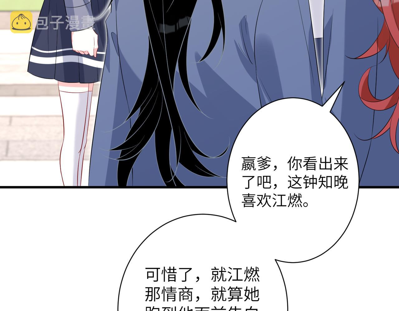 第35话  法律制裁74
