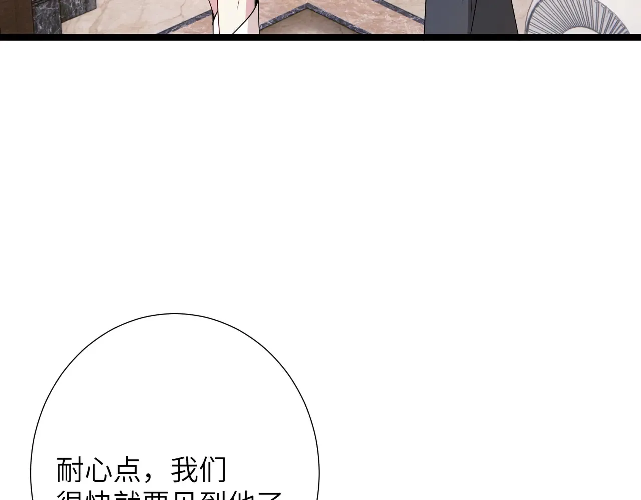 第143话 第一毒药师76