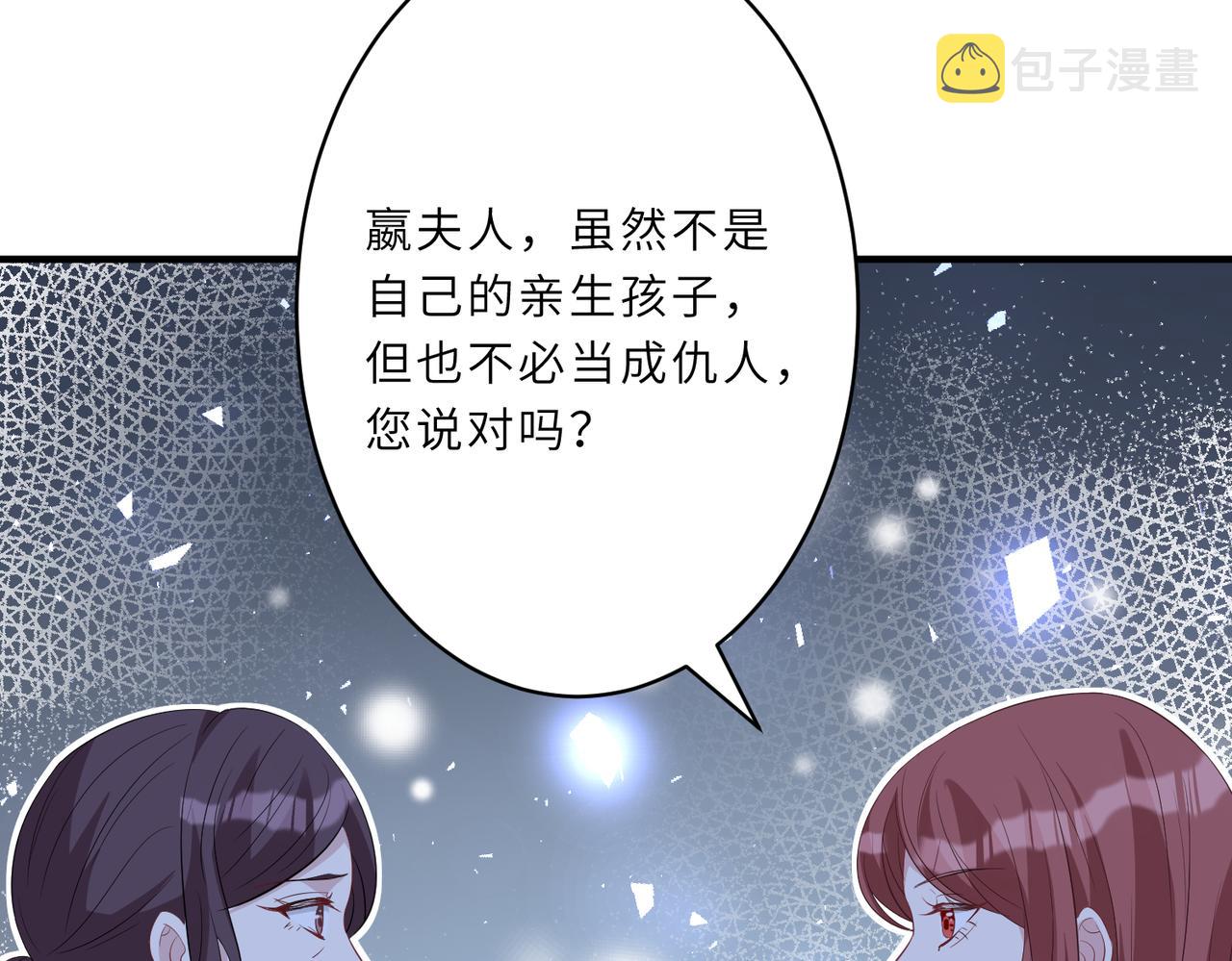 第25话  富婆姐姐67