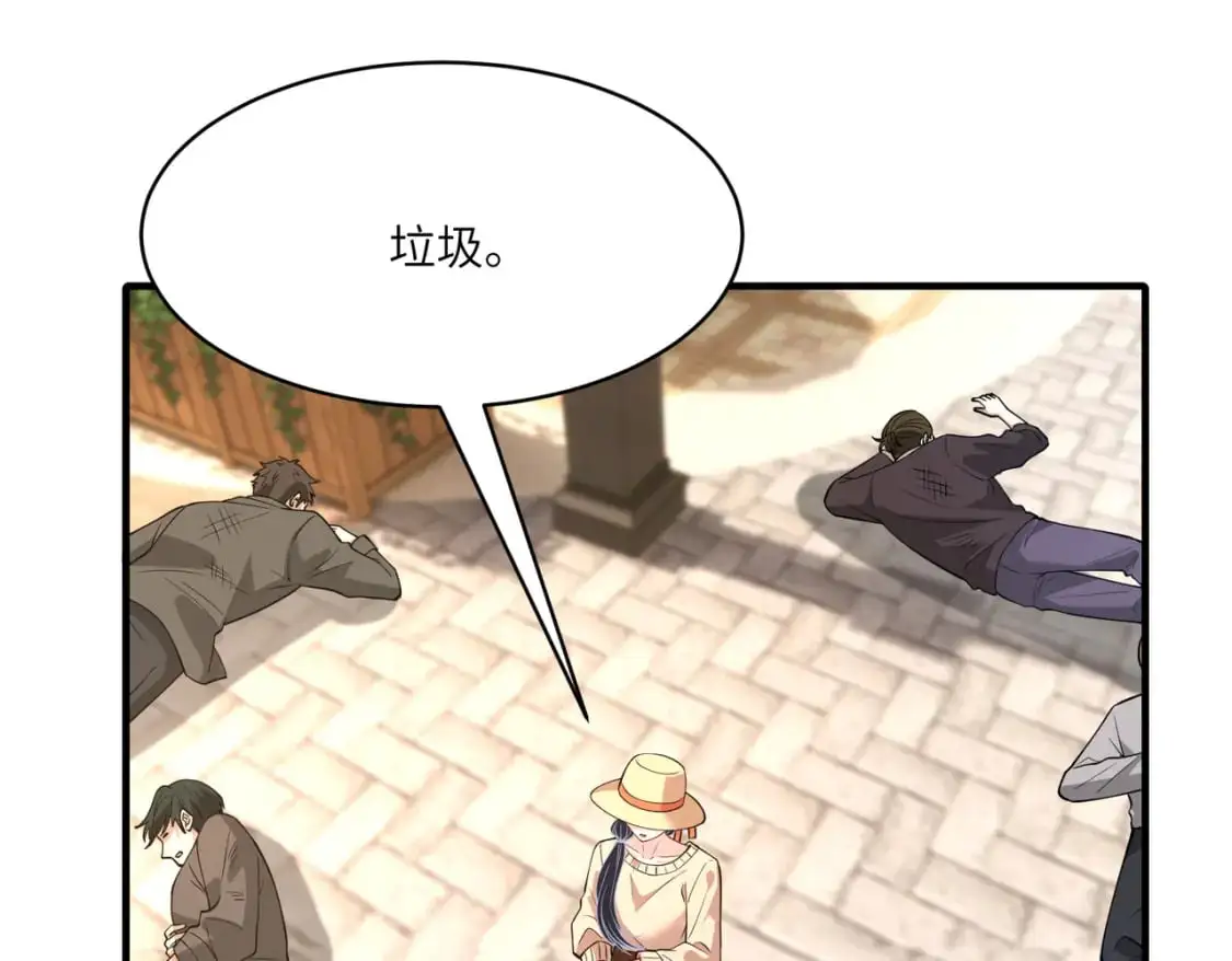 第123话 悬赏榜第一41