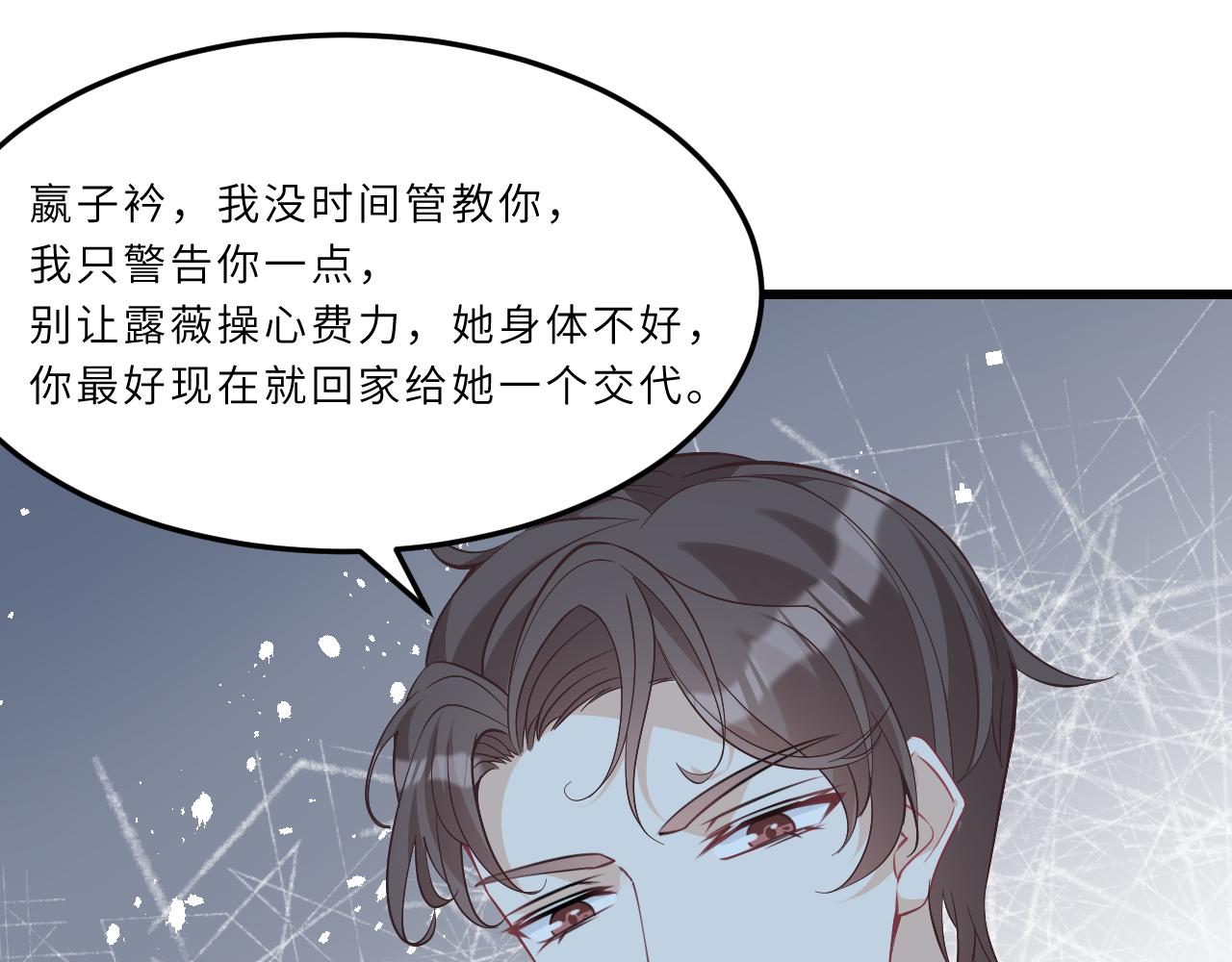 第3话    传闻中被勾引的男人71