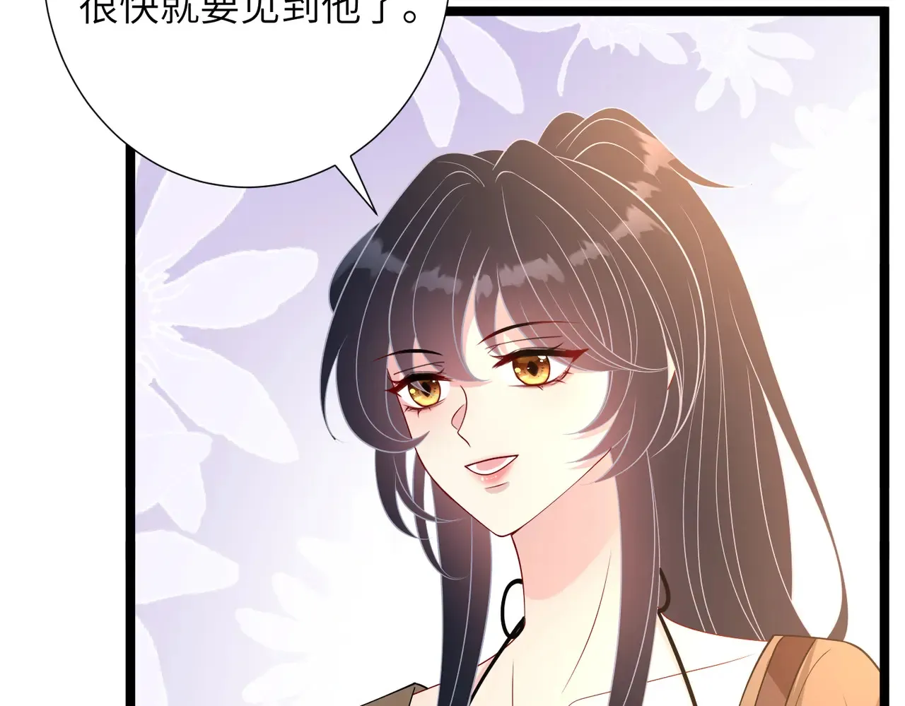 第143话 第一毒药师77