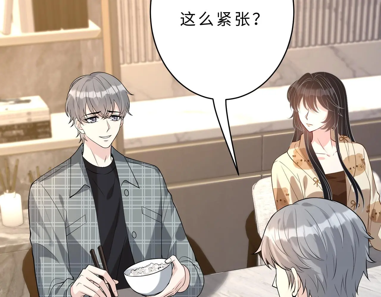 第117话 她不来，就报警！13