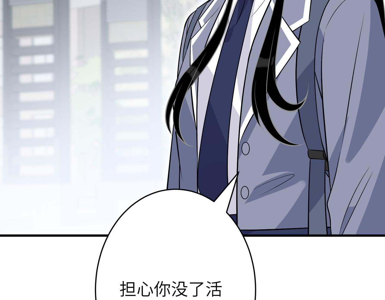 第38话   警告80