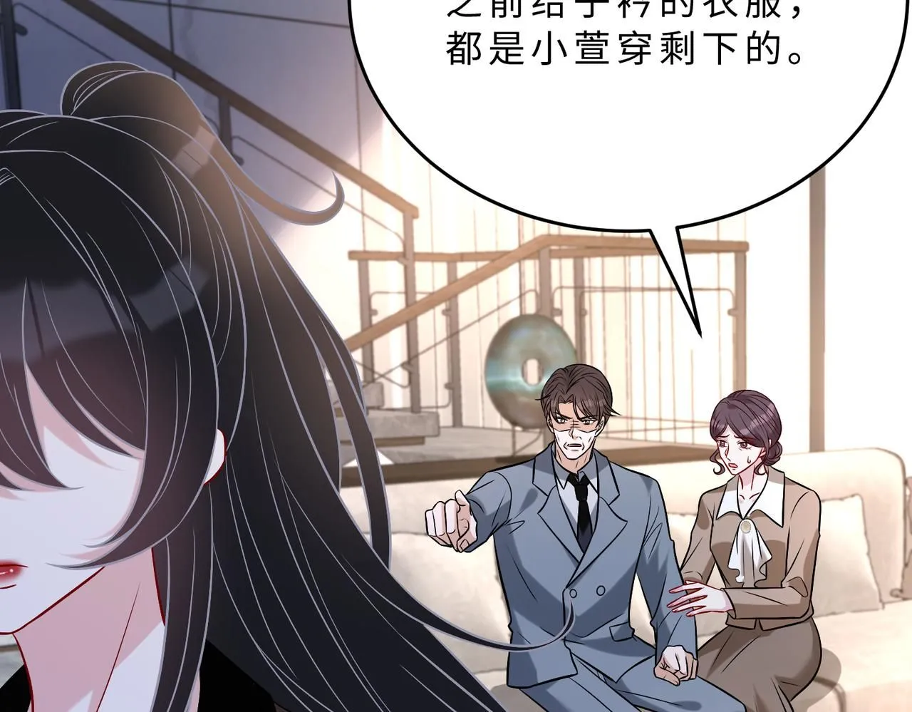 第106话 断绝关系61