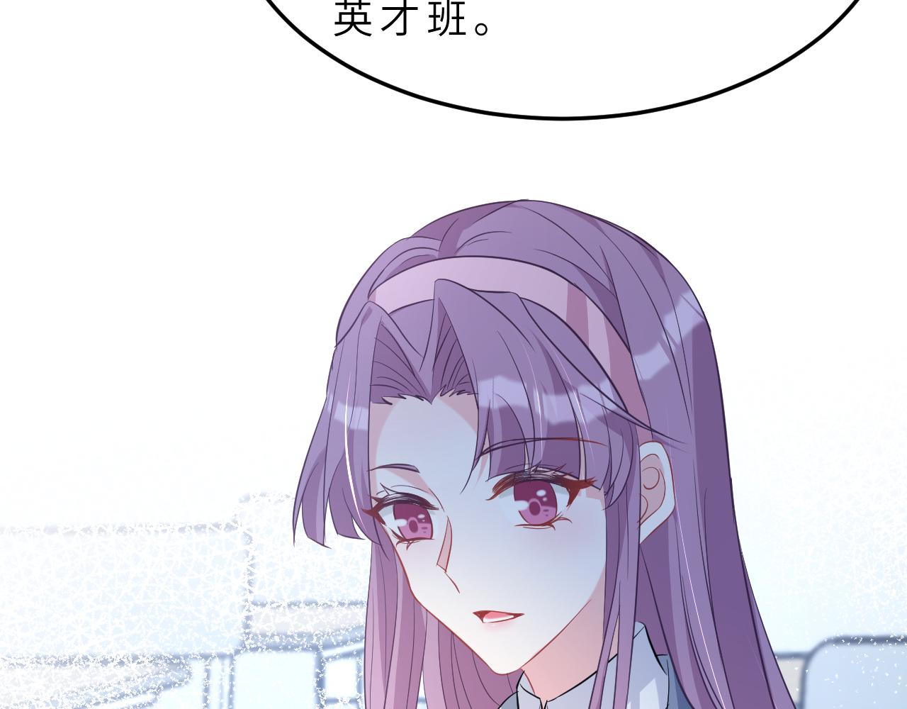 第17话 教训109