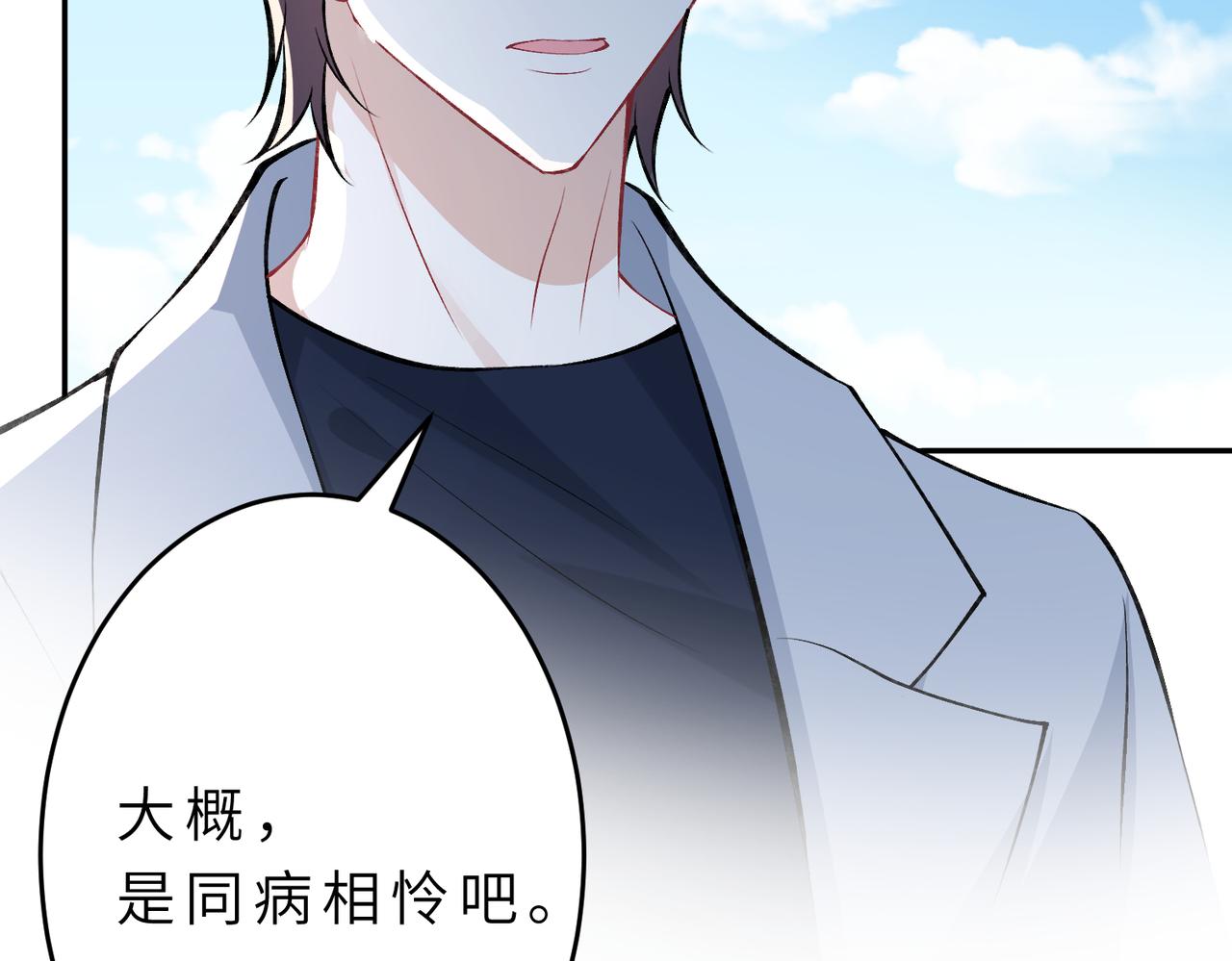 第21话  护短95